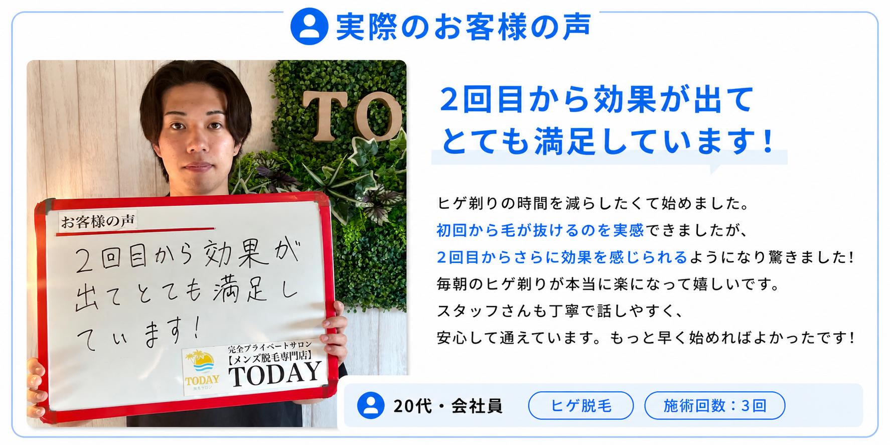 初回キャンペーン
